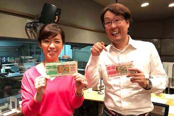 宝くじ, FP, 当選