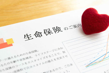 アフラック