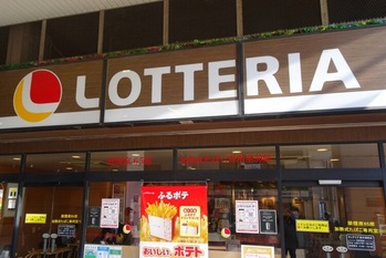 ゼンショーの「ロッテリア」買収だけではない、外食業界のM＆A波高し