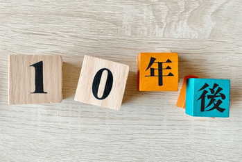 お金はこれで増やせます 失敗したくない人のための投資の教科書