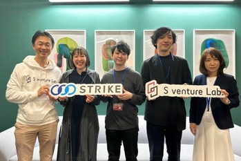 ストライク荒井邦彦代表「イノベーション型M＆Aは企業に大きな変化をもたらす」　ABAKAM松本直人代表とトークセッション