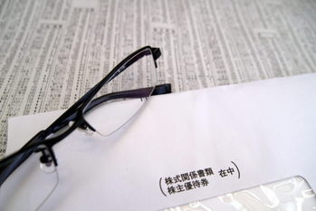 日本株投資戦略,銘柄,配当,二刀流銘柄