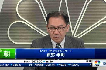 朝エクスプレス　コメンテーター解説（2025年2月26日）