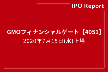 GMOフィナンシャルゲート