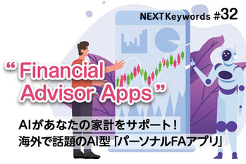 Andrii Symonenko/shutterstock.com, ZUU online