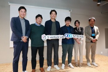 スタートアップの社会課題解決とビジネス化、上場果たしたフーディソンはなぜできたか　Conference of S venture Lab.