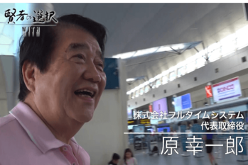 目からウロコのアイデア連発！コロナの時代に即応する宅配ロッカー最大手の挑戦