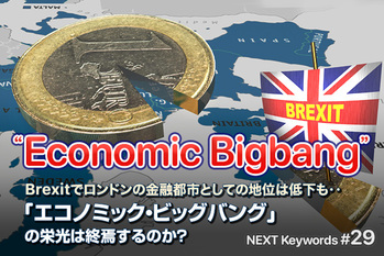 kostasgr/shutterstock, ZUU online