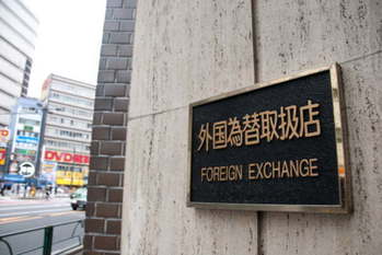 金融・経済レポート