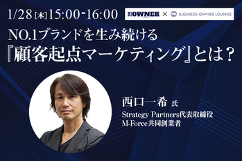 西口一希