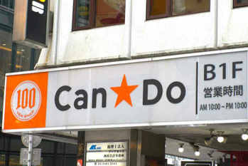 キャンドゥ,Can do,利益減,赤字,業績,売上