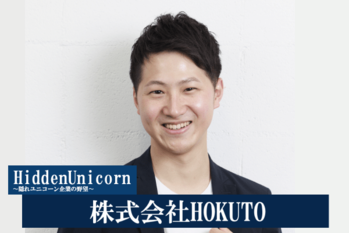 株式会社HOKUTO