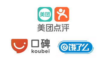 中国経済,O2O,ネット業界