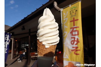 【群馬県】まるでチーズ？！地元産味噌を使った甘じょっぱ系ソフト「道の駅 上野」
