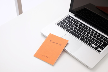 年金改革ウォッチ