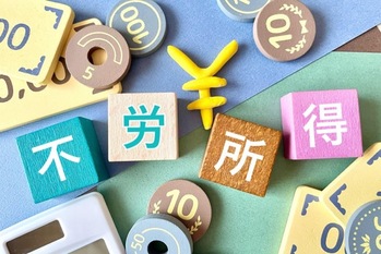 不労所得とは？ 現実的な種類一覧と会社員が月1万円を稼ぐ始め方