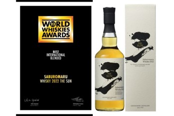 「三郎丸ウイスキー2022 THE SUN」｜WWA2023ベストインターナショナル・ブレンデッドウイスキー受賞￼
