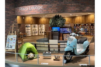 ヤマハコミュニケーションプラザには楽しみがいっぱい！ その①（現行モデル編）