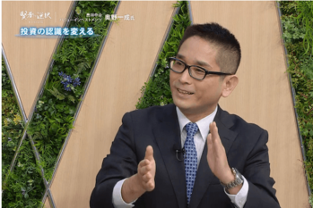 賢者の選択（2019.06.17放送）