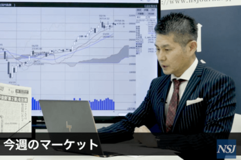 日本証券新聞