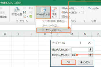 Excel実践ビジネス入門講座,土屋和人