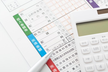 個人事業主,確定申告