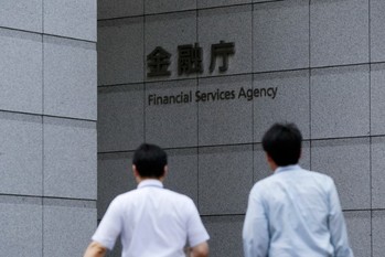金融庁の2022年度課徴金額が35億円超、過去5年で最多更新