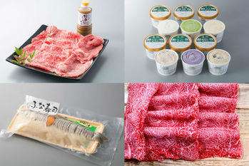 ふるさと納税サイト　ふるなび