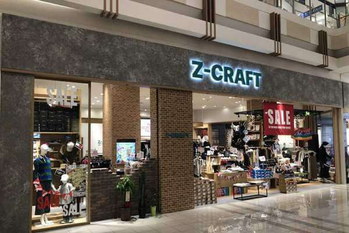 シューズやキャンプ用品などを手掛けるロイヤルが民事再生法を申請　負債額は約93億円