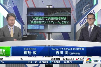 朝エクスプレス ゲストトーク【2021/12/01】