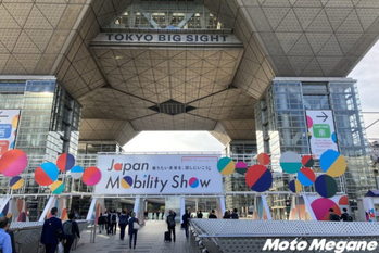 【電動キックボードのある生活】ジャパンモビリティショーで特定小型原付や次世代モビリティを取材
