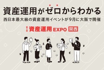 お金の相談をする男女