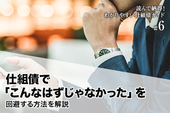 あおぞら銀行