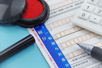 【資産を「守りながら渡す」ための方法】暦年贈与の新しい視点と「円預金」の戦略的活用