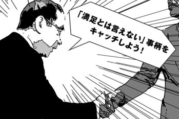 アフターフォロー,大塚寿