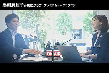 千葉氏と馬渕氏