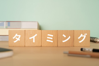100%好かれる 人たらしの習慣