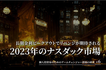 Crowds of people in 1929 gathered by NYC stock exchange