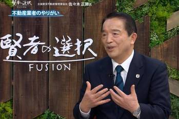 ハトマークグループの全宅管理が提唱する「生活と地域に寄り添う賃貸不動産管理の在り方」