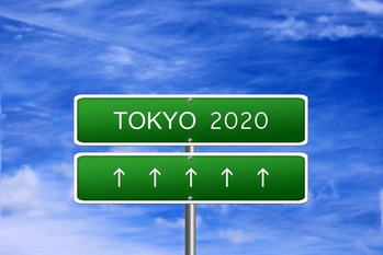 Tokyo 2020