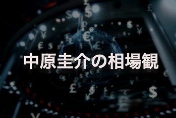 東証のイメージ