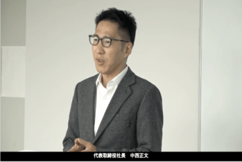 株式会社Kids Smile Holdings 中西様 アイキャッチ