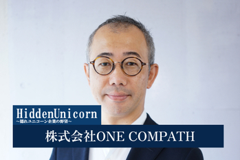 株式会社ONE COMPATH.jpg
