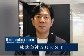 AIが拓く「品質保証」の未来。テスト業界の常識を覆すAGESTの挑戦