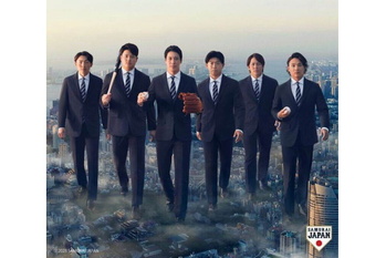 凱旋帰国したWBC優勝の侍ジャパンが着ていたスーツのブランドは何？