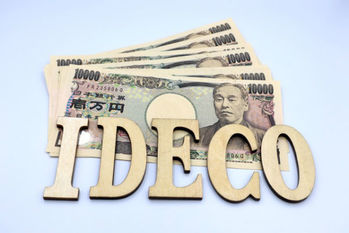 iDeCo,松井証券,始める,資産運用,始め方,注意点,紹介