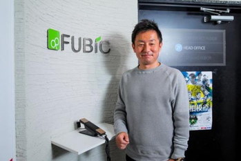 フュービック,黒川将大