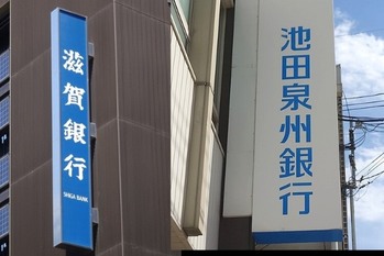 M&A Online