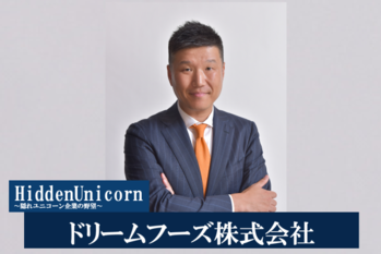 ドリームフーズ株式会社