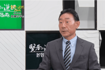 賢者の選択（2017.08.27放送）